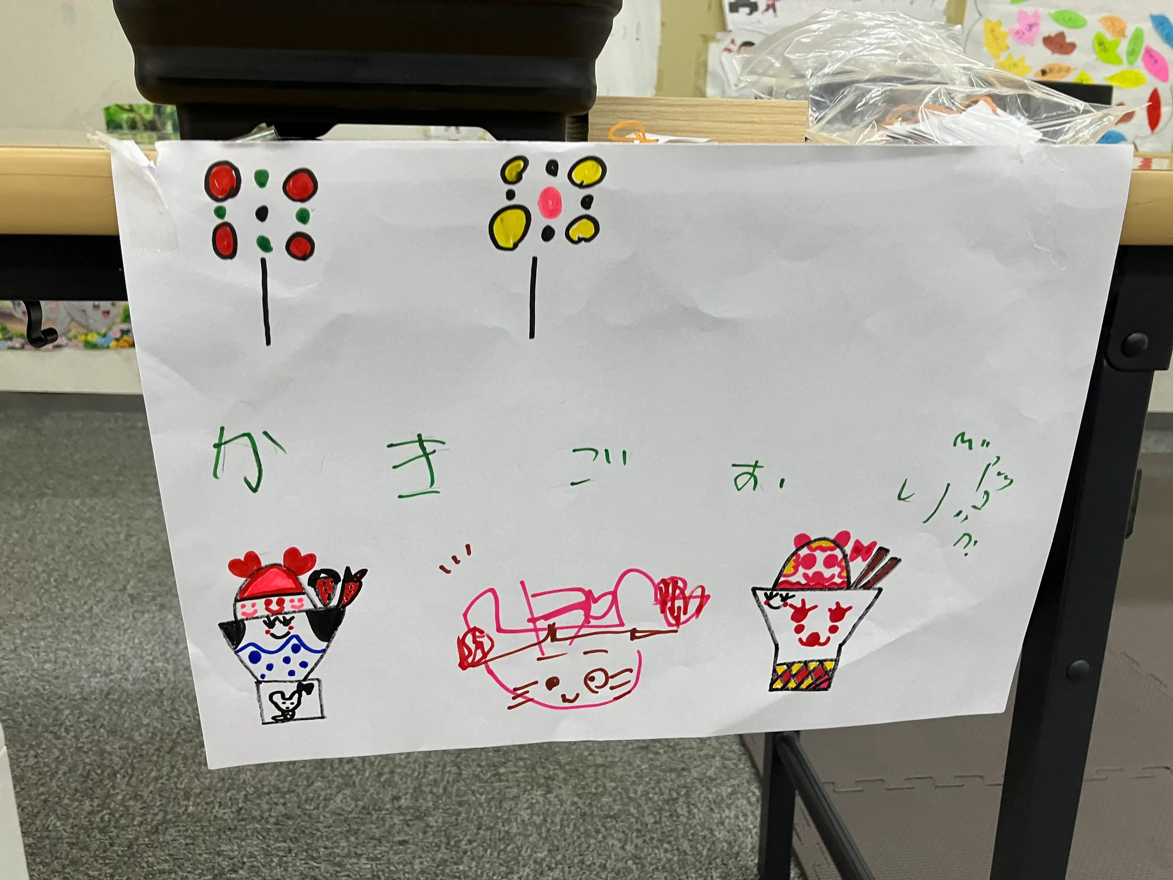 かき氷コーナーの看板