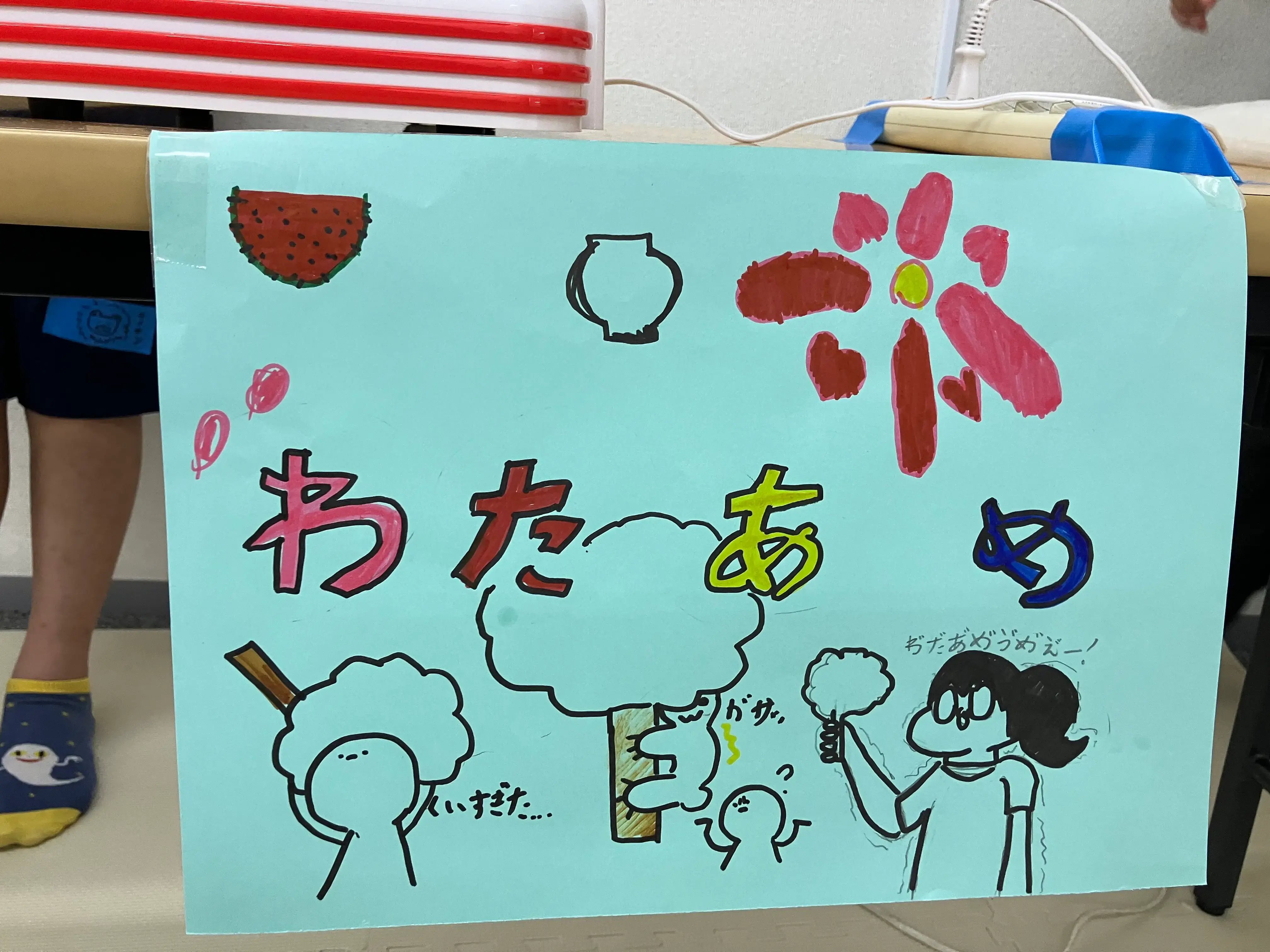 わたあめコーナーの看板