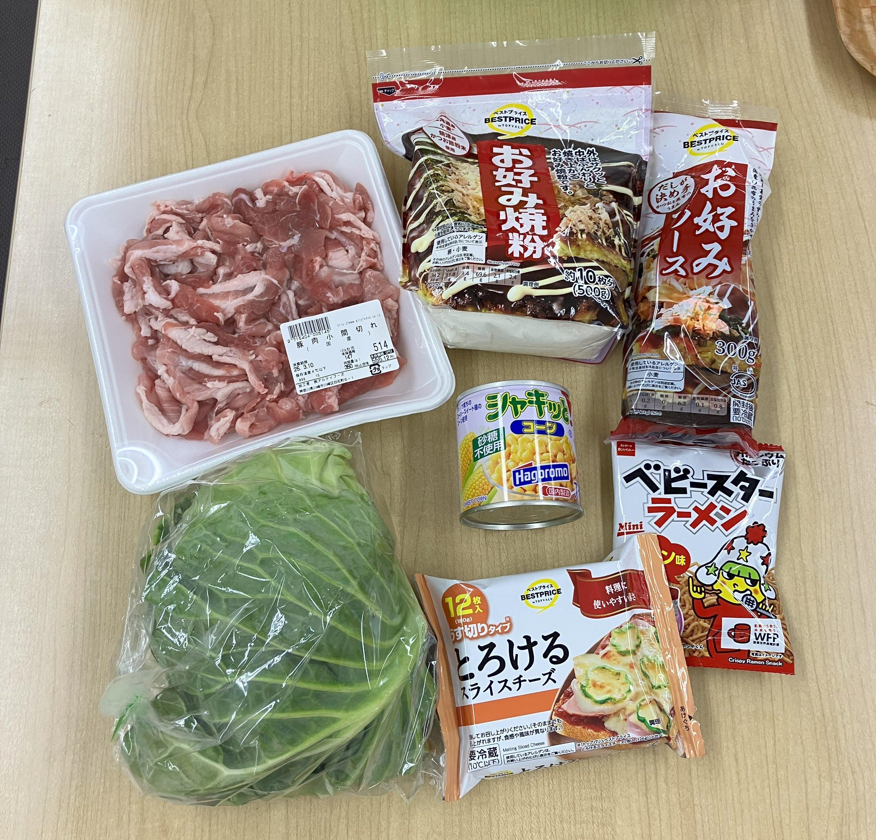 お好み焼きの材料