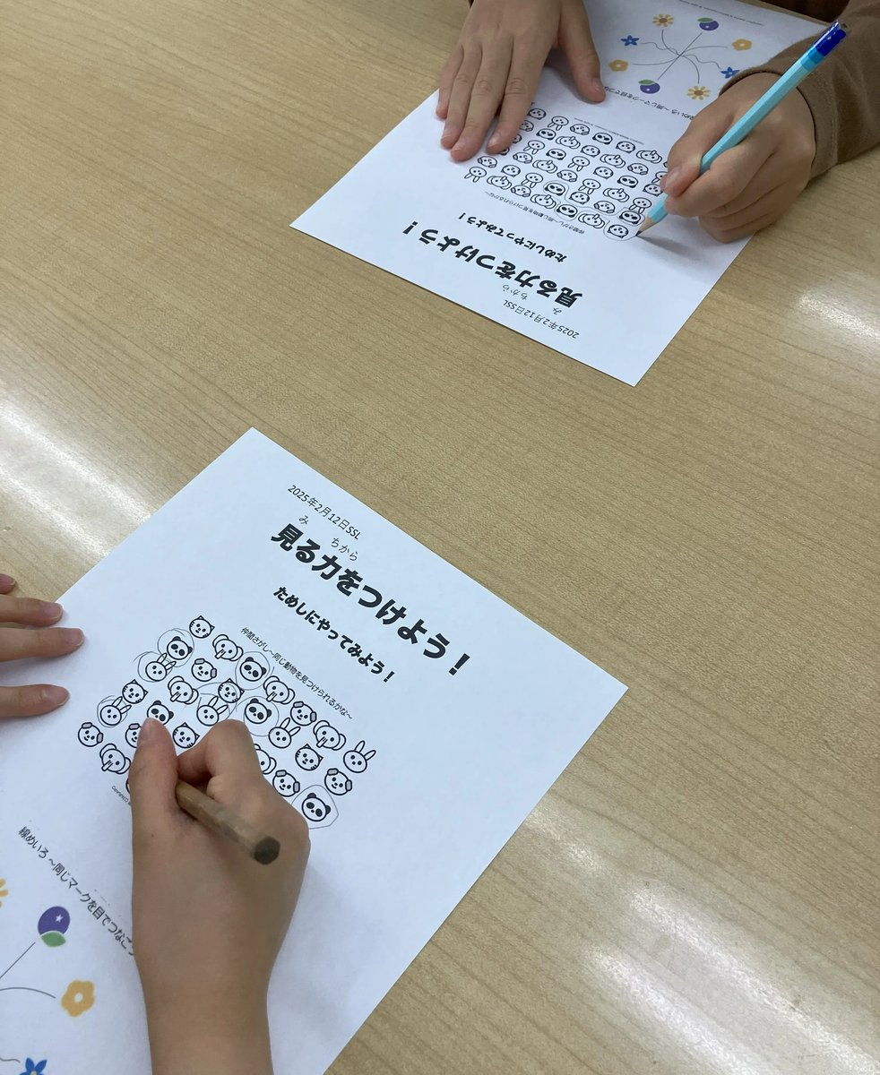 ビジョントレーニングに取り組んでいる様子